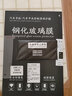 適用20-22款大眾新邁騰B8中控導(dǎo)航膜275C顯示屏幕鋼化貼膜內(nèi)飾改裝玻璃膜 20-22款邁騰8寸導(dǎo)航高清鋼化膜(帶USB小孔) 曬單實拍圖