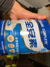 雅培 全安素 900g全營(yíng)養腸內蛋白配方粉奶粉膳食纖維特殊醫學(xué)用途麥香 3罐【新舊包裝批次隨機發(fā)】 曬單實(shí)拍圖