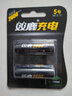 雙鹿 雙鹿充電電池充電器套裝兒童玩具/遙控/掛鐘/鼠標(biāo)/鍵盤(pán)重復(fù)可充電電池鎳氫電池充電器充電倉(cāng) 5號(hào)2600毫安 2節(jié)（僅電池） 曬單實(shí)拍圖