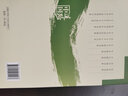 國防科技創(chuàng  )新和武器裝備發(fā)展 周碧松 著(zhù) 著(zhù) 經(jīng)濟科學(xué)出版社 書(shū)籍 曬單實(shí)拍圖