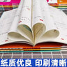 【人教新起點英語】2025秋季新版小學教材全練一二三四五六年級上冊下冊英語人教版一年級起點同步課本練習冊課課練123456年級下教材全解配套練習題薛金星 【全練】一上 人教新起點 英語（SL） 曬單實拍圖