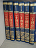 【精裝皮面全6冊】二十四史 史記中國通史的歷史故事書籍 中華書局文白對照全本全注全譯全解24史 曬單實(shí)拍圖