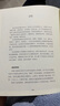 DK園藝智慧：Monty Don的50年園藝心得 曬單實(shí)拍圖