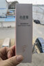 無(wú)限極【防偽可查】無(wú)限極心維雅水潤保濕系列套裝潔面乳爽膚水眼霜潤膚 心維雅滋潤柔膚水200ml 曬單實(shí)拍圖