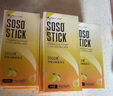 多燕瘦 酵素果凍 soso棒藍莓膠原果凍鄭多燕植物果蔬發(fā)酵孝素旗艦 【雙柚活酵素】5盒裝 曬單實(shí)拍圖
