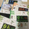 中國動(dòng)物很高興認識你+中國植物很高興認識你+博物大發(fā)現：我的1000位昆蟲(chóng)朋友 看文明：200個(gè)細節里的中國史 寫(xiě)給孩子的中國植物動(dòng)物昆蟲(chóng)書(shū) 兒童自然百科通識繪本4-12歲小學(xué)生科普啟蒙 中國植物：很 曬單實(shí)拍圖