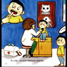 不生??！兒童健康繪本（全9冊，知名醫(yī)師張思萊創(chuàng)作，讓孩子少生病，擁有健康好身體） 曬單實(shí)拍圖