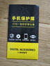夢(mèng)怡 適用vivo S12鋼化膜s12全屏覆蓋膜V2162A高清抗藍(lán)光防摔手機(jī)膜 vivo s12全屏鋼化膜【護(hù)眼抗藍(lán)光】3片裝 曬單實(shí)拍圖