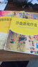 沙盤游戲療法/心靈花園·沙盤游戲與藝術(shù)心理治療叢書(shū) 曬單實(shí)拍圖