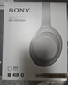 索尼（SONY） WH-1000XM4 頭戴式無(wú)線(xiàn)耳機(jī) 藍(lán)牙降噪耳機(jī) 網(wǎng)課游戲適用耳麥禮物送男女友學(xué)生 鉑金銀 曬單實(shí)拍圖