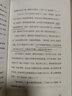 老舍作品集（套裝全4冊(cè)）我這一輩子+駱駝祥子+茶館+不成問(wèn)題的問(wèn)題 青少年經(jīng)典兒童文學(xué)課外讀物 曬單實(shí)拍圖