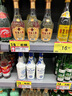 三角洲特產(chǎn) 正宗馬場(chǎng)酒欣馬原漿特曲 泡酒純糧原漿 65° 5L 曬單實(shí)拍圖