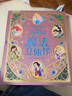 世界經(jīng)典立體書(shū)珍藏版系列 迪士尼公主魔法立體書(shū) 兒童童話(huà)故事書(shū)兒童禮物 玩具書(shū)樂(lè )樂(lè )趣童書(shū) 3 -4-5-6-8歲 迪士尼公主魔法書(shū) 曬單實(shí)拍圖