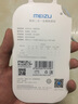 魅族PRO5丨7 PRO6丨MX6數據線適用P9 V8小米4S丨4C丨5快充手機充電器 魅族二合一通用數據線 （銀色） 曬單實拍圖