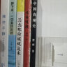 活出那份娓娓道來（附：書簽+明信片） 曬單實拍圖