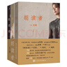 朗讀者(1-3輯) 套裝全3冊 文學(xué)書籍 現(xiàn)代文學(xué)散文隨筆 新華書店正版書籍 曬單實拍圖