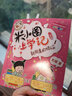 【新華書(shū)店】米小圈上學(xué)記二年級全套4冊 小學(xué)生課外閱讀書(shū)籍注音版兒童讀物圖書(shū)少兒睡前故事書(shū)漫畫(huà)書(shū) 曬單實(shí)拍圖