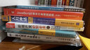 JavaScript面向?qū)ο缶幊讨改?第3版（異步圖書(shū)出品） 曬單實(shí)拍圖