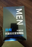 帥楠 男士眼袋貼眼膜貼淡化眼紋眼袋細紋眼貼提拉緊致小黑盒官方正品 帥楠眼袋貼9盒 送2盒眼油1盒精華 曬單實(shí)拍圖
