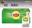 立顿（Lipton）绿茶安徽黄山100g 非独立袋泡双囊茶包办公室下午茶2g*50包 实拍图