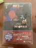 失眠（驚悚小說王者斯蒂芬·金社會派懸念小說代表作，回應(yīng)人與紛繁蕪雜的外部世界之間敏感又脆弱的聯(lián)系） 小說 曬單實拍圖