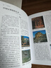 中國美術(shù)全集·建筑藝術(shù)篇（袖珍本）：壇廟建筑 曬單實(shí)拍圖