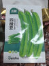 北蔬 四棱豆種子種苗菜豆四季架豆特色豆角蔬菜籽 四棱豆種子15粒 曬單實拍圖