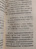 從克什米爾到喀什噶爾 廣西師范大學(xué)出版社 (英)奧雷爾·斯坦因(Sir Aurel Stein) 著(zhù) 方晶 譯 新華正版書(shū)籍包郵 曬單實(shí)拍圖