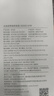 小米（MI）【3C認證】自帶線(xiàn)充電寶20000 67W 淺藍色 可上飛機/火車(chē) 可充手機平板筆記本耳機 iPhone安卓可用 曬單實(shí)拍圖
