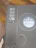 正版現(xiàn)貨 給水排水設(shè)計(jì)手冊 第8冊 電氣與自控（第三版） 建筑給排水設(shè)計(jì) 中國建筑工業(yè)出版社 曬單實(shí)拍圖