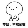 醫用材料概論 曬單實(shí)拍圖