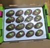 栩季（XUJI）陜西周至翠香獼猴桃 綠心奇異果年貨禮盒新鮮皮薄孕婦水果 高端禮盒裝 32枚 曬單實(shí)拍圖