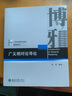 熱力學(xué)與統(tǒng)計(jì)物理  21世紀(jì)物理規(guī)劃教材·基礎(chǔ)課系列 曬單實(shí)拍圖