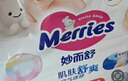花王妙而舒紙尿褲M(mǎn)64片(6-11kg)中號嬰兒尿不濕柔軟親膚寶寶屁屁暢快 曬單實(shí)拍圖