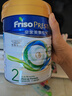 美素佳兒（Friso）【新國標】皇家美素佳兒2段800克嬰幼兒配方奶粉 荷蘭原裝進口 5罐 送1禮 曬單實拍圖