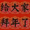 金士頓（Kingston）U盤(pán)128G DT100G3高速USB3.0激光定制禮品學(xué)習辦公商務(wù)加密 專(zhuān)屬印章 128GB 曬單實(shí)拍圖