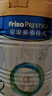 美素佳兒（Friso）皇家較大嬰兒配方奶粉2段（6-12個月）400克 乳鐵蛋白 新國標(biāo) 曬單實拍圖