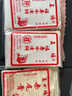 五福臺北老款冷凍餌羅非魚餌料冰凍料套裝羅飛黑坑水庫野釣凍料凍餌肝 2套（普通赤尾青+肝+腥）共6包 曬單實拍圖