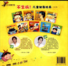 不生病！兒童健康繪本（全9冊，知名醫(yī)師張思萊創(chuàng)作，讓孩子少生病，擁有健康好身體） 曬單實(shí)拍圖