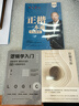 新新100個(gè)基本松浦彌太郎 曬單實(shí)拍圖