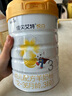 佳貝艾特（Kabrita）悅白嬰幼兒配方羊奶粉3段800克*4（1-3歲）天然A2蛋白 曬單實(shí)拍圖