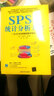 包郵 SPSS統計分析大全 附光盤(pán) SPSS數據分析基礎教程書(shū)籍 SPSS軟件應用 sps 曬單實(shí)拍圖