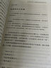 孩子，把你的手給我（2018新版套裝）（套裝全3冊） 曬單實拍圖