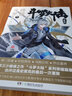 【全套自選】正版斗羅大陸4終極斗羅文字版25+24+23+22+21+20冊全套2-3-4-5-6-7-8-9-10-11-12-13-14-15-16-17冊斗羅大陸小說(shuō)第四部 終極斗羅7 曬單實(shí)拍圖