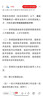 全新正版民用建筑電氣設計標準GB51348-2019代替JGJ/T16-2008民用建筑電氣設計規范 曬單實(shí)拍圖