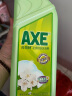 斧头牌（AXE）AXE洗洁精瓶柠檬花茶西柚1.01kg3瓶洗涤灵洗洁液果蔬餐具清洗剂 实拍图