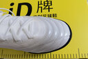 iD定制/iDraw足球鞋男碎釘胎鼠皮TFag訓練專(zhuān)用球鞋比賽鞋耐穿不變形 曬單實(shí)拍圖