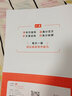 26新版一本初中知識大盤(pán)點(diǎn)小四門(mén)知識點(diǎn)匯總大全初中數學(xué)英語(yǔ)物理化學(xué)生物政治歷史地理通用版速記知識清單初一基礎知識手冊 【知識大盤(pán)點(diǎn)】大三門(mén)?語(yǔ)數英 曬單實(shí)拍圖