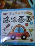 【官方正版】恐龍達(dá)達(dá)去探險(xiǎn)第三輯+第二輯+第一輯 燃爆歐美的橋梁書，不一樣的恐龍繪本故事，適讀年齡4-8歲 【第一輯】恐龍達(dá)達(dá)去探險(xiǎn) 曬單實(shí)拍圖