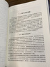 射電天文干涉測(cè)量與綜合孔徑(上冊(cè))（原書第三版） 曬單實(shí)拍圖
